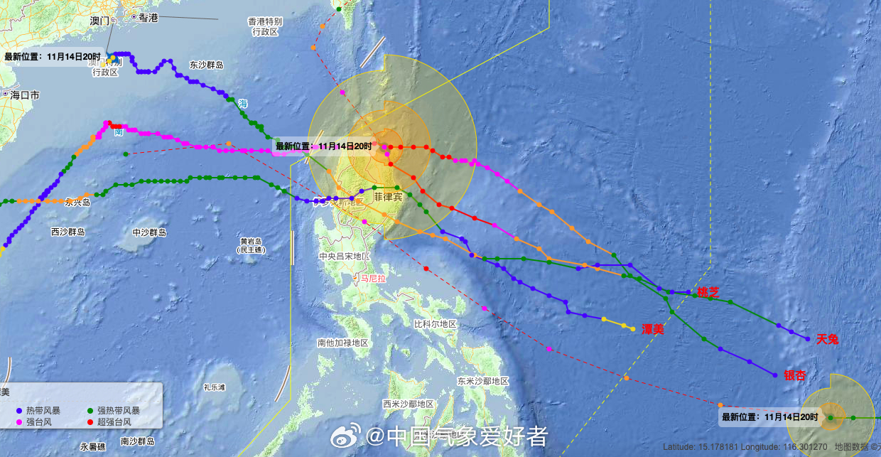 实时台风路径更新，密切关注菲律宾周边海域台风动态